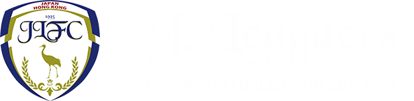 J. Leaguers｜香港の社会人サッカーチーム